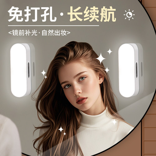 【免打孔长续航可取卸】热销10W+