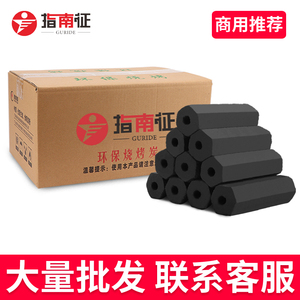 六棱炭整箱精品取暖烧烤碳商用工厂直销批发环保机制耐烧无烟木炭
