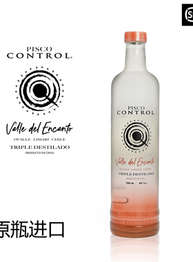 智利进口洋酒CONTROL孔尔多皮斯科酒正品白兰地葡萄烈酒蒸馏白酒