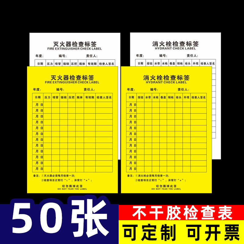 桃雀不干胶贴纸撕开即贴防水防油