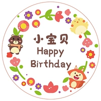 Лента, диаметр 60мм, 60см, делается под заказ