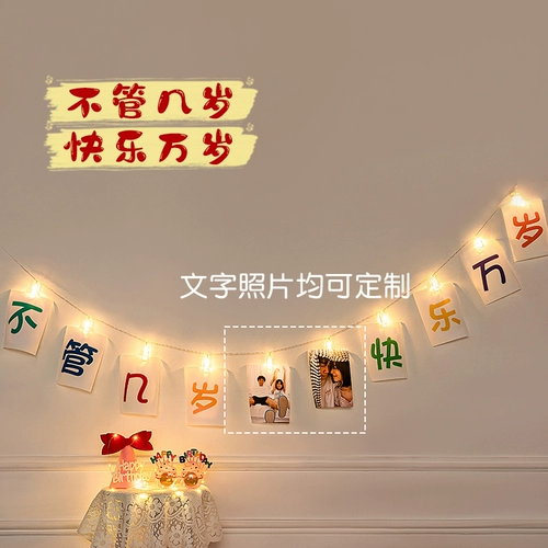 Предложение на годовщину брака мужа фото папка свет свет свет на день рождения сцены