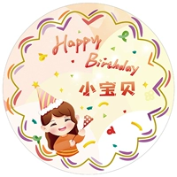 Лента, диаметр 60мм, 60см, делается под заказ