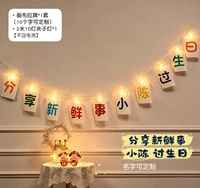 Поделиться свежими вещами+настройка имени (цвет) (лампа клипа)