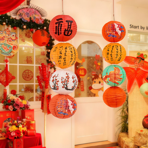 元旦新年氛围布置纸灯笼挂饰喜庆