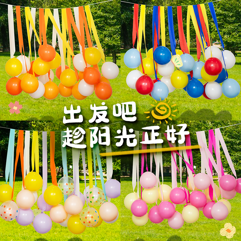飘带教室拍照彩色彩带流苏气球