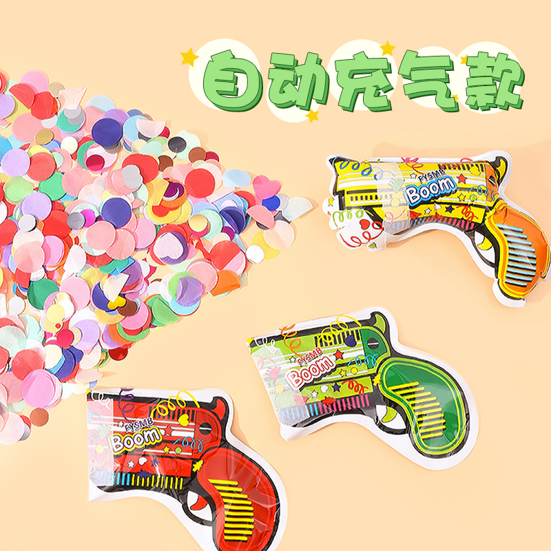 充气礼花枪节日气球炸鞭炮