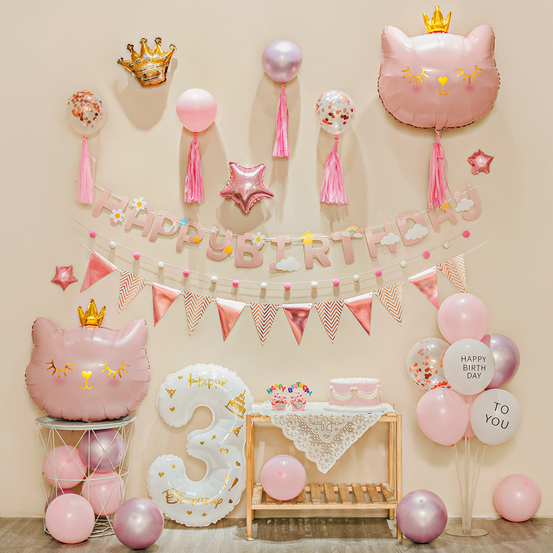 网红宝宝3周岁生日装饰女孩ins气球粉色女童可爱派对场景布置用品