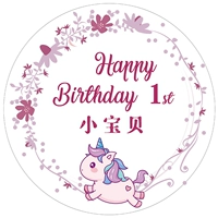 Пони, лента, диаметр 60мм, 60см, делается под заказ