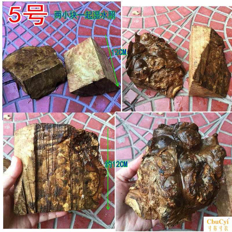 缅甸黄金樟木料diy方块边角料木材原木练手破烂木头树脂佛珠原