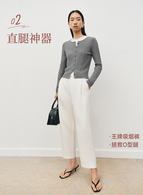 miss fantasy  直腿神器 褶裥吸烟裤FB5131242