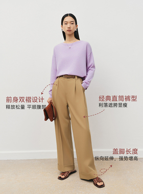 miss fantasy  增高裤 双褶直筒长裤FB5085242