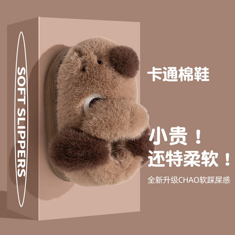 可爱卡通小狗毛绒儿童棉拖鞋女童居家室内保暖加厚踩屎感棉拖大童