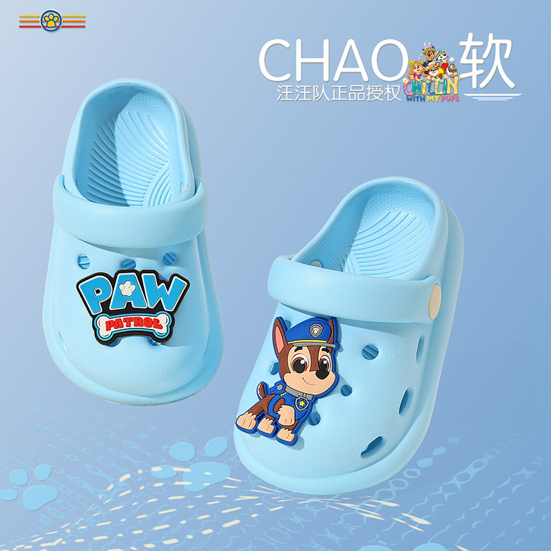 汪汪队EVA卡通儿童凉拖鞋夏女童室内防滑男女孩凉拖浴室洗澡凉鞋