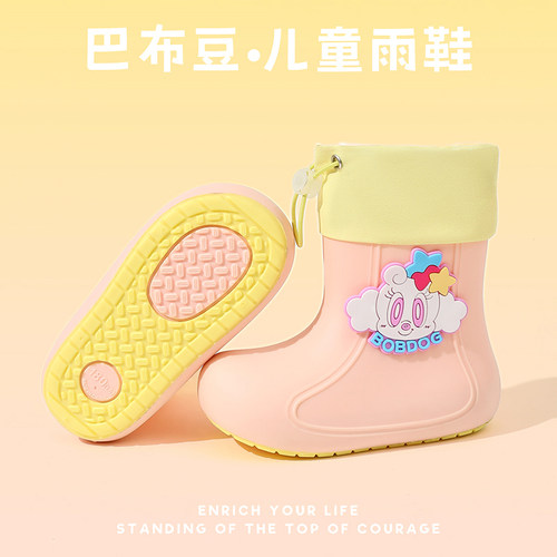 巴布豆正品儿童雨鞋新款防滑胶鞋