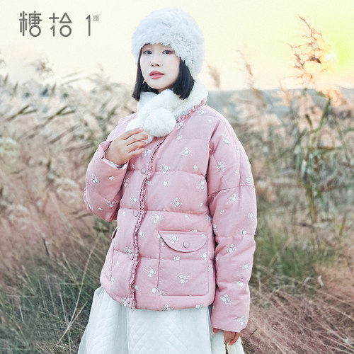 【粉面含春】短款绣花羽绒服