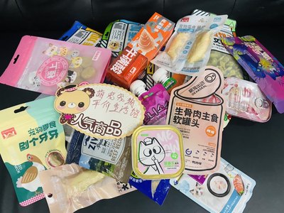 猫咪零食罐头猫条湿粮冻干饼干狗零食犬磨牙棒狗罐头牛肉条狗训练