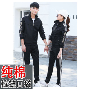 男女士春秋季运动服休闲长袖长裤情侣装卫衣两件套潮运动服套装男
