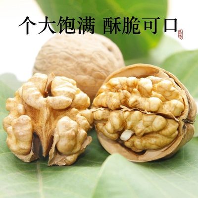 新疆185纸皮核桃2023新货阿克苏薄皮核桃孕妇专用年货特产旗舰店