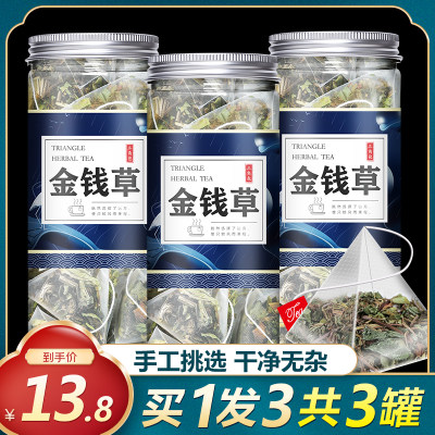 金钱草中草药金钱茶石清茶中药材大叶广金钱草干搭鸡内金泡水