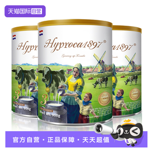 3段900g 海普诺凯1897未来版 3罐HMO乳铁蛋白配方幼儿奶粉 自营