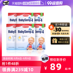 【自营】semper森宝奶粉4段瑞典MFGM+DHA婴儿奶粉12月800g*6盒装