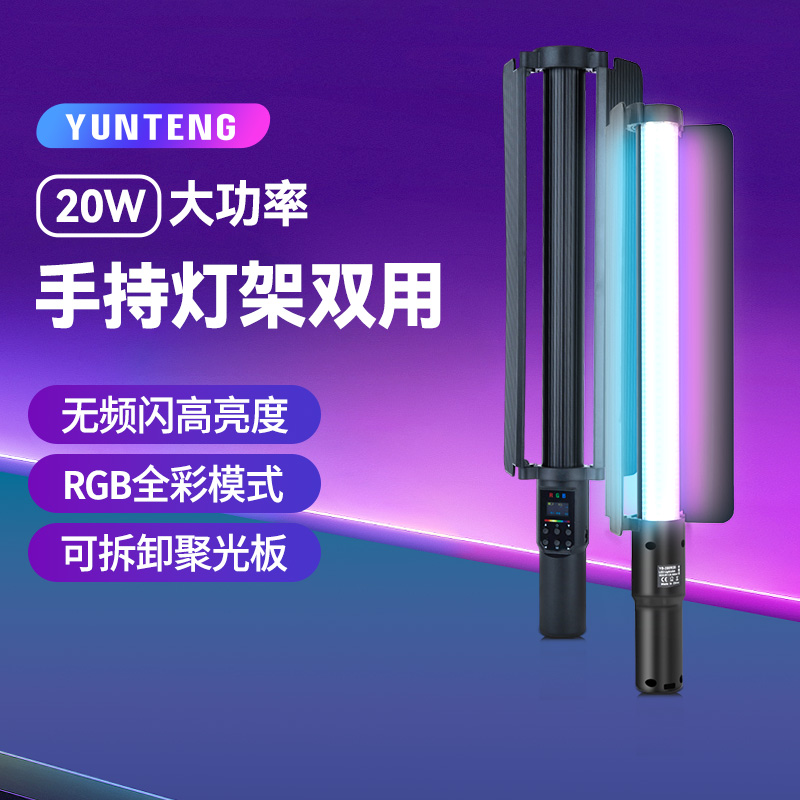20WRGBְֳ ˫ɫRGBȫֳֵư129Ԫ