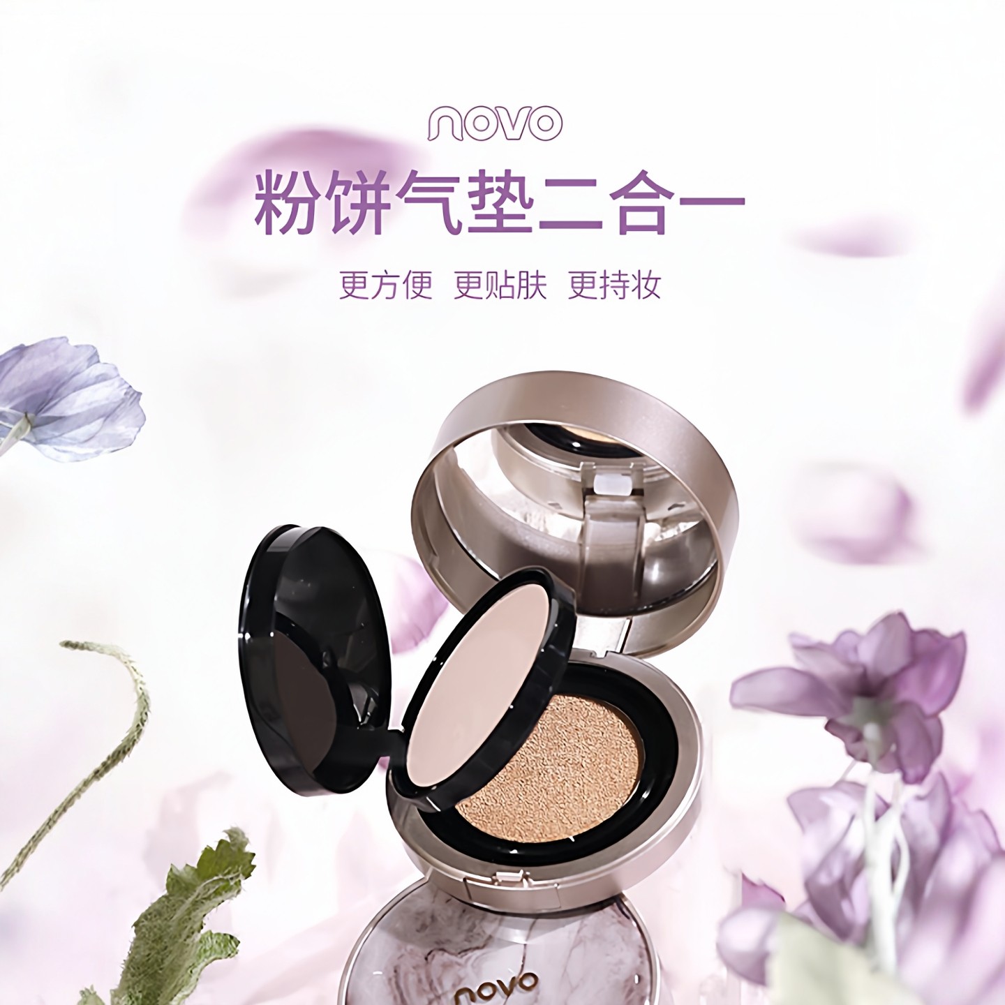 气垫粉饼双层二合一油干皮遮瑕补妆持久不脱妆粉底液正品持久遮瑕