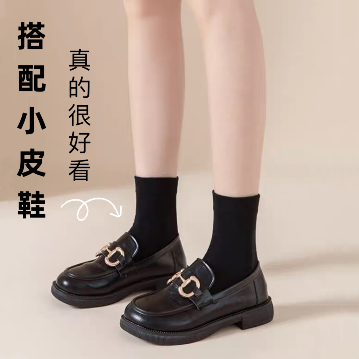 黑色袜子女夏搭配小皮鞋中筒袜夏季薄款纯棉无骨短筒袜乐福鞋夏天