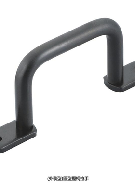 埃驰  圆棒直角焊接型拉手 外装型工业把手 UWASN110/120/125/160