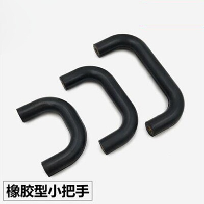 橡胶黑色微型把手U型拉手