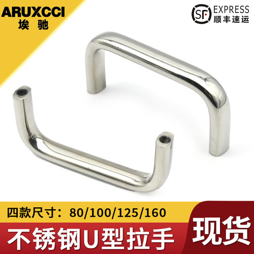 埃驰  USANS80/100/125/160/ 不锈钢方型拉手304柜门抛光拉手把手