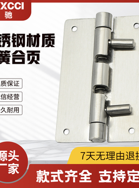 怡合达HFV06-76同不锈钢可拆卸蝶形铰链方型合页HG-OTA45/75/100