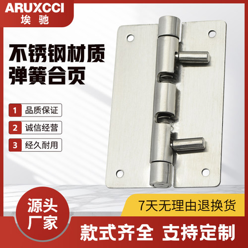 怡合达同款不锈钢sus304蝶形铰链