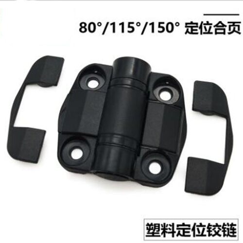 埃驰    塑料定位铰链 80/115/150度定位合页止动铰链C6铰链扭矩
