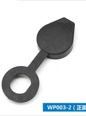 埃驰 WP003-2尼龙黑色塑料防尘盖19*32.5柜门锁附件ABS防晒防水盖
