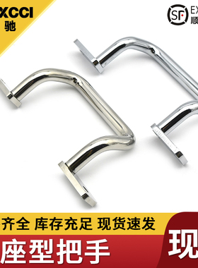 埃驰UHFSN110 120 125 160 200 250角座型把手圆型握柄拉手焊接