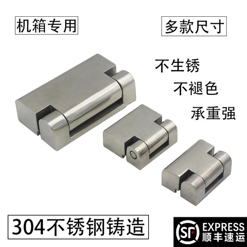 CL734电柜机箱铰链合页CL219