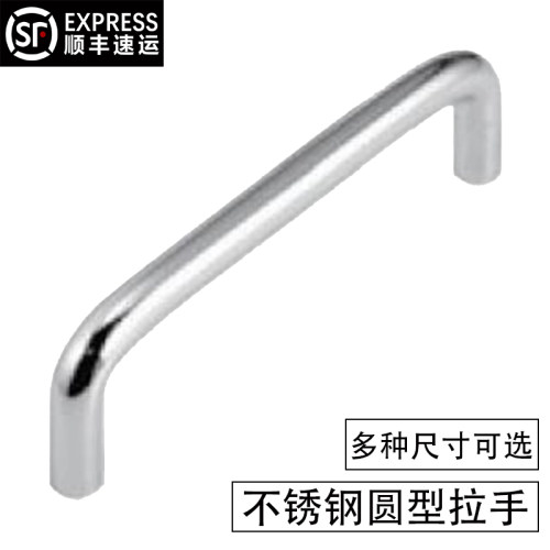 埃驰不锈钢圆型超强耐磨拉手