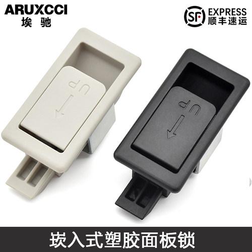 塑胶迷你小锁撞击关闭伸缩自锁