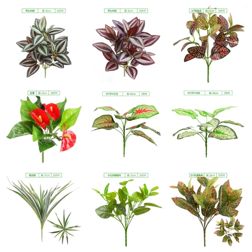 Моделирование зеленое растение ложное цветочное ландшафтное растения плазма персидское зеленое петля лист одиночная бионическая наружная коробка украшение цветочного танка