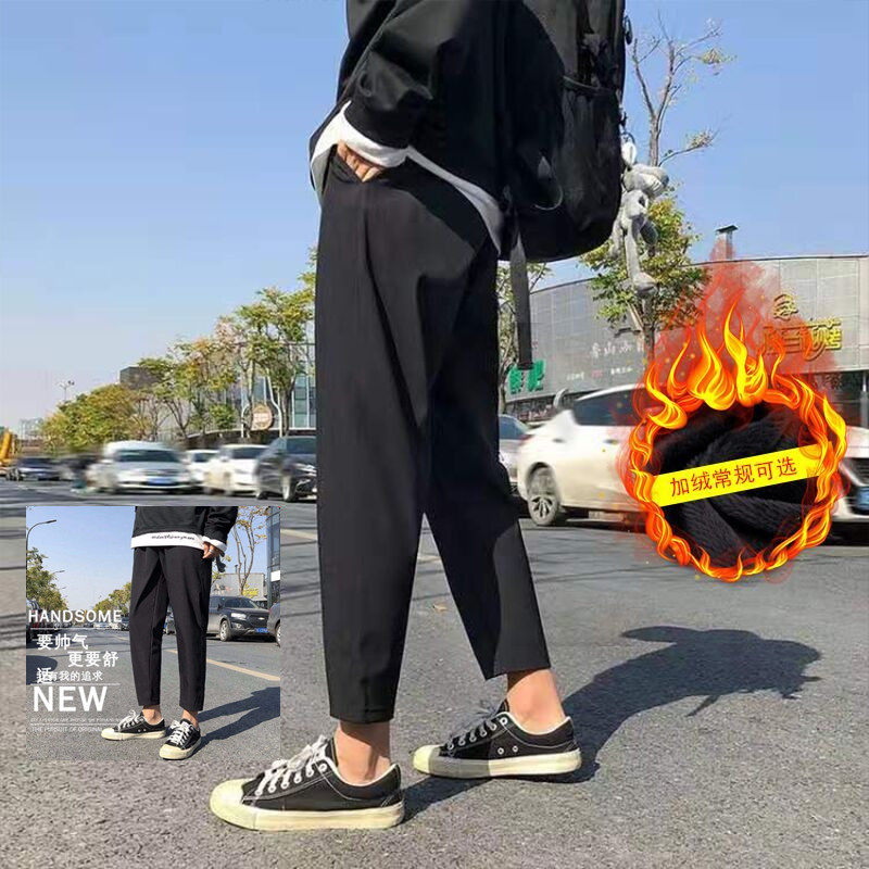 秋冬季加绒韩版潮流宽松百搭运动九分裤男纯色直筒9分裤休闲裤男