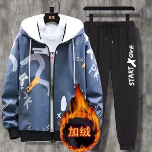 秋冬季初中生高中学生夹克套装衣服加绒连帽一整套青少年男生外套