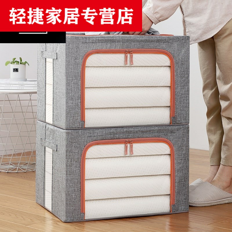 衣服收纳箱布艺大号牛津布整理盒玩具储物筐百纳折叠衣物家用神器 Изображение 1 衣服收纳箱布艺大号牛津布整理盒玩具储物筐百纳折叠衣物家用神器 Изображение 1