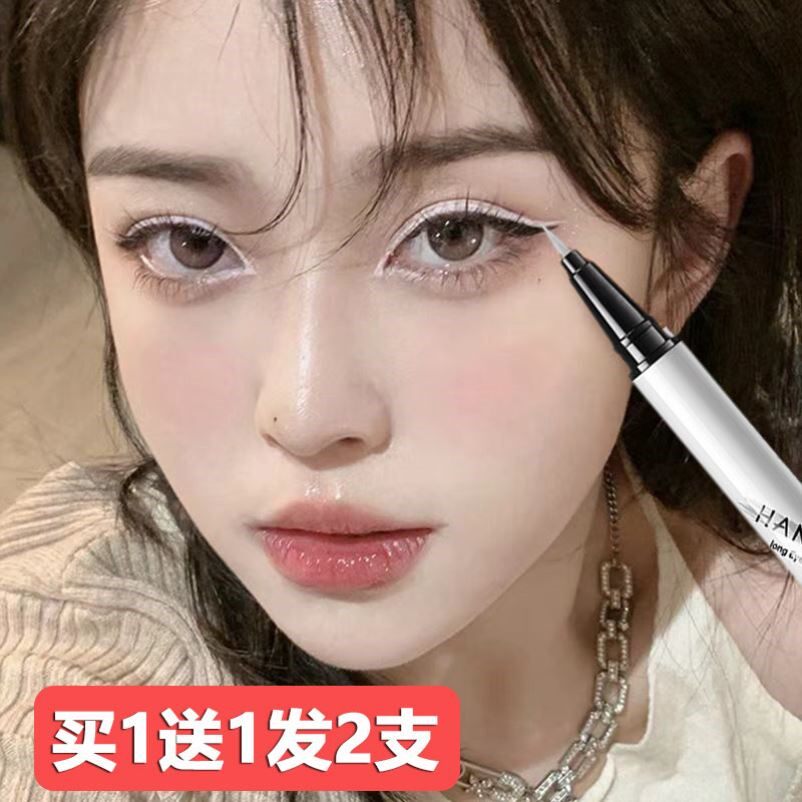 孕妇儿童可用白色眼线液笔不晕染防水防汗持久彩色蓝色极细眼线笔