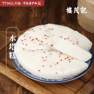 楼茂记水塔糕宁波特产发糕糕点米馒头红糖馒头桂花点心早餐半成品