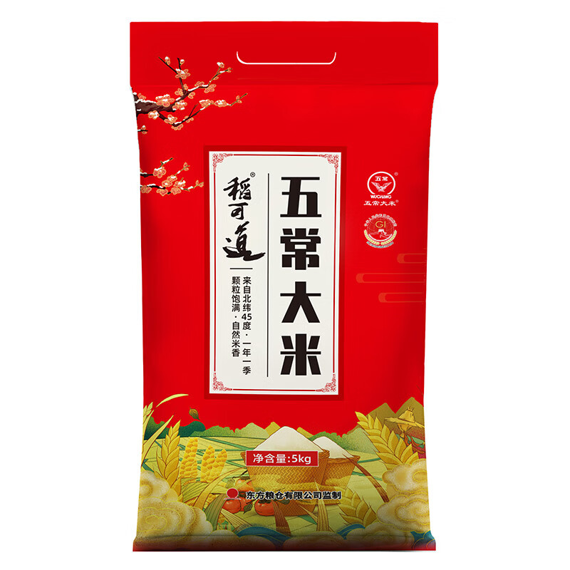 稻可道五常大米5kg真空包装
