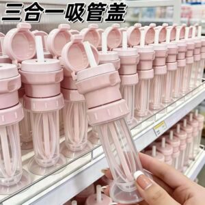 三合一矿泉水瓶转换吸管盖便携