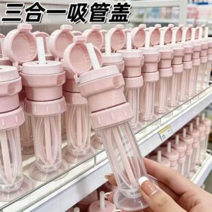 三合一矿泉水瓶转换盖吸管盖外出喝水神器便携防尘
