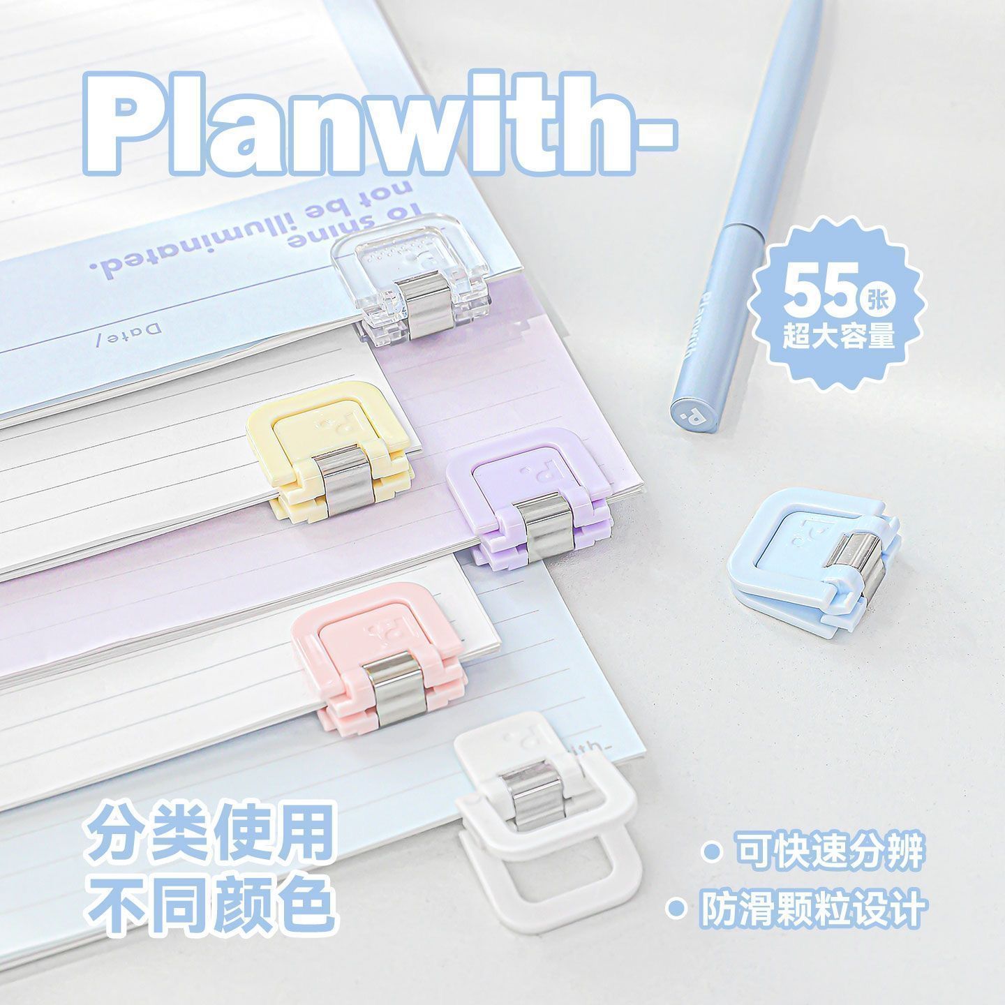 多功能迷你试卷固定夹